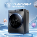 小天鹅10KG滚筒洗衣机 消毒蒸汽洗 省水省电 TG100V098PRO