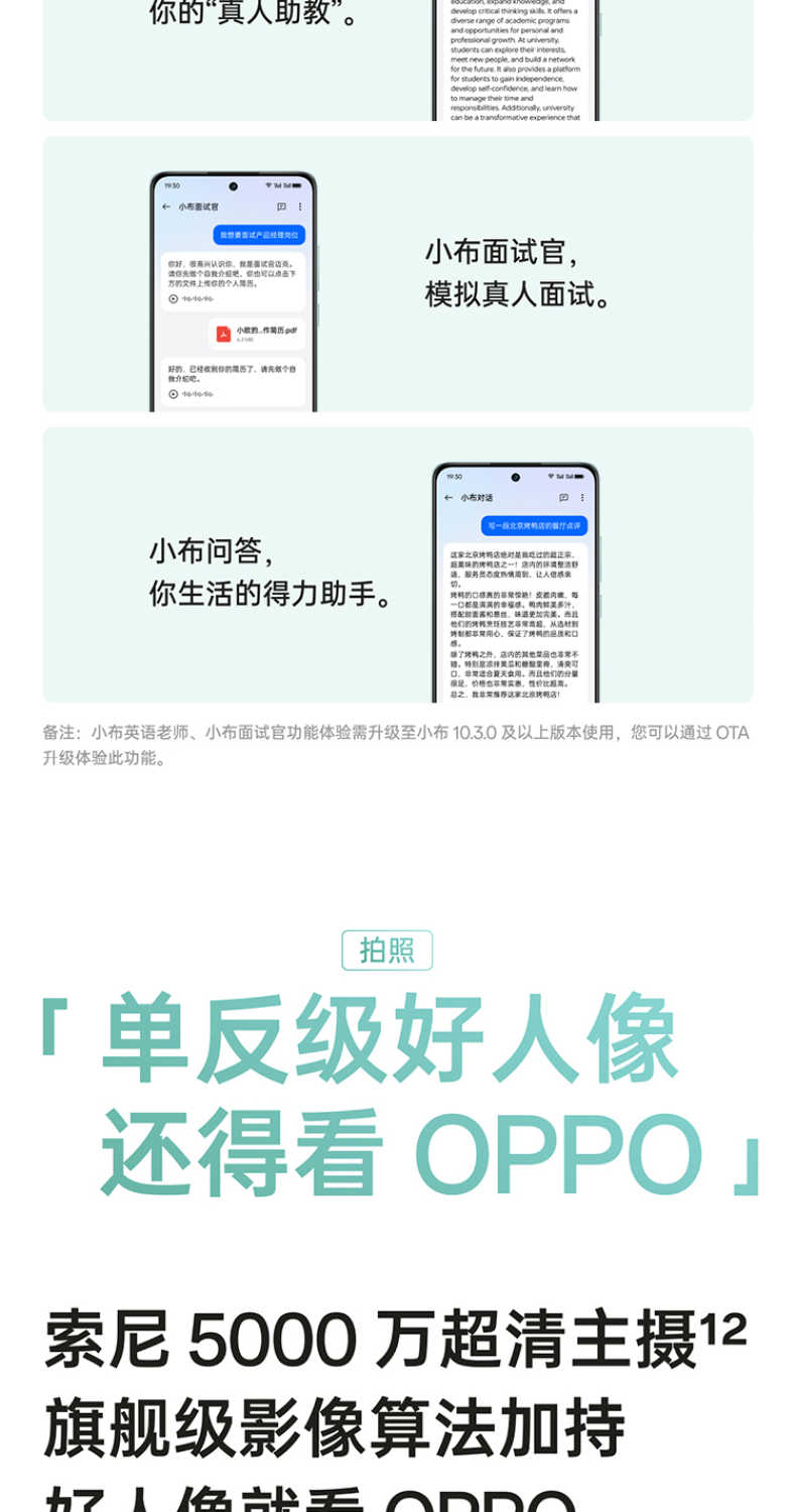 商品详情