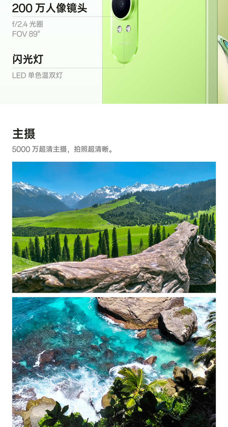 商品详情