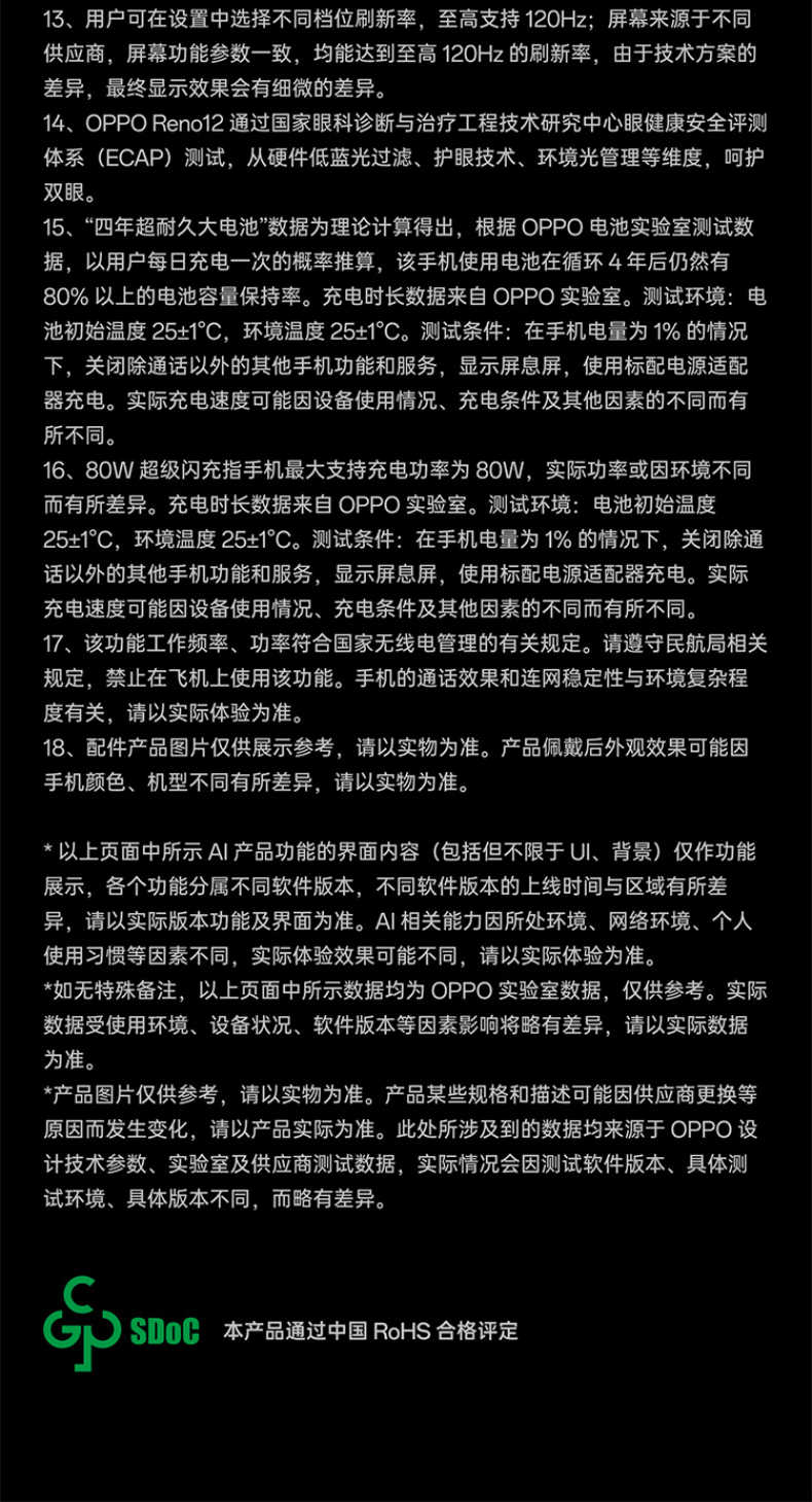 商品详情
