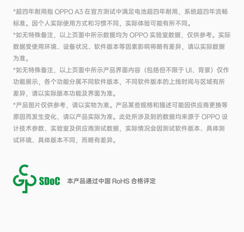 商品详情