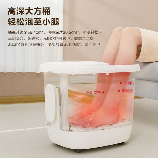 美的_足浴器_ZL306_大魔方_暖阳白