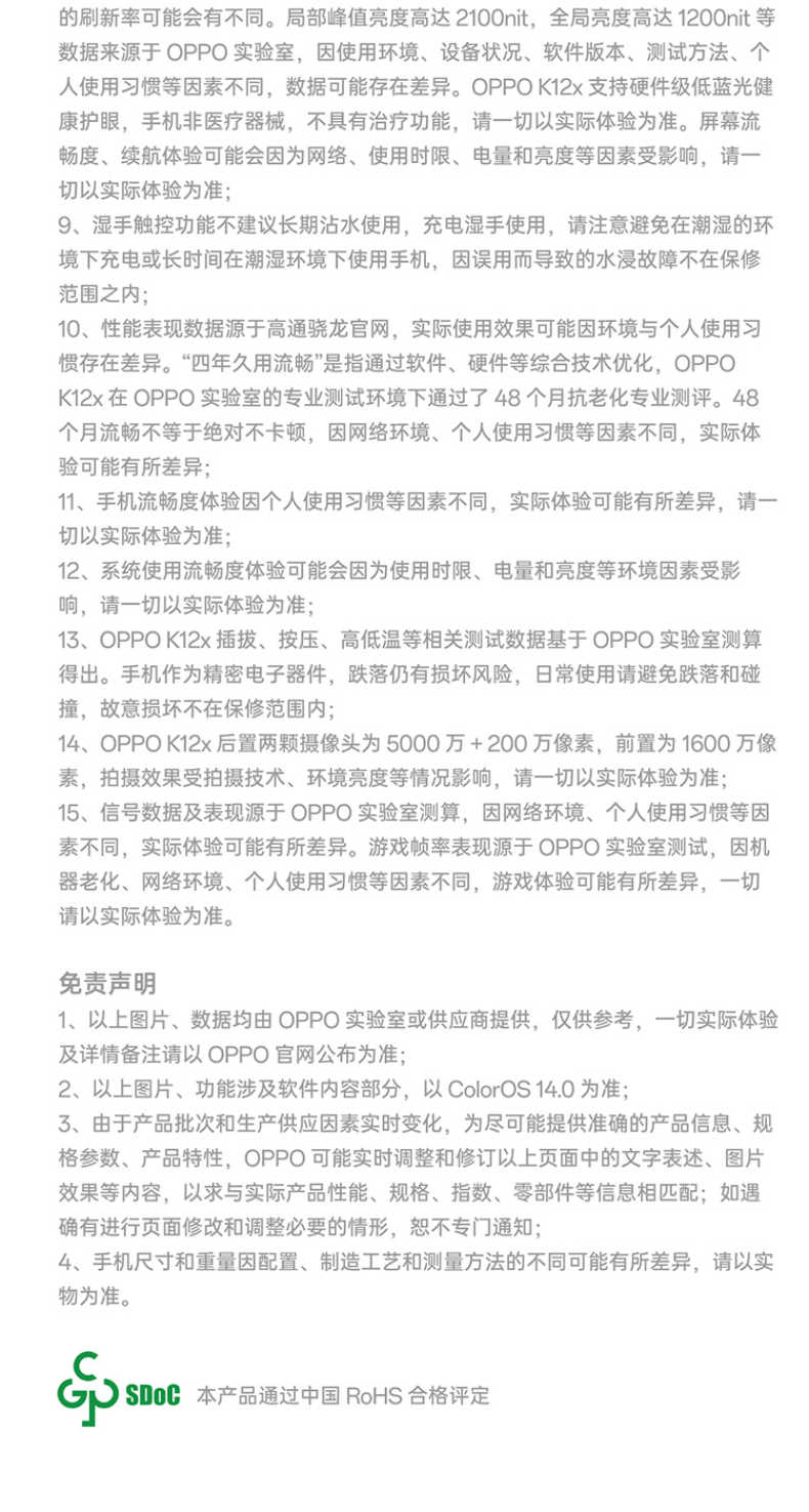 商品详情