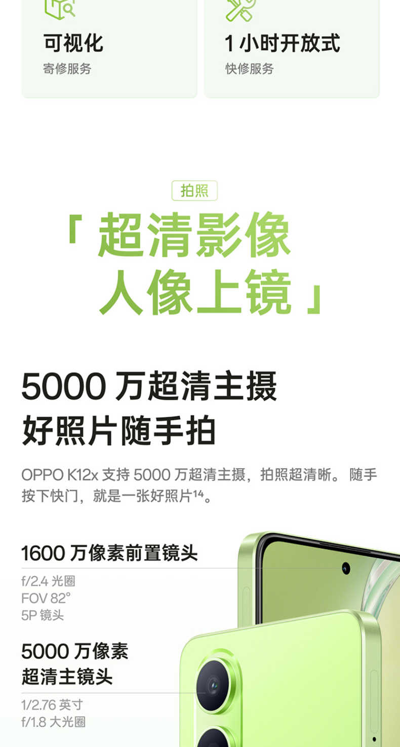 商品详情