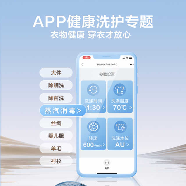 TG100V098PRO 滚筒洗衣机 金属钛 220V,1Ph 50Hz 转速1200 不带银离子