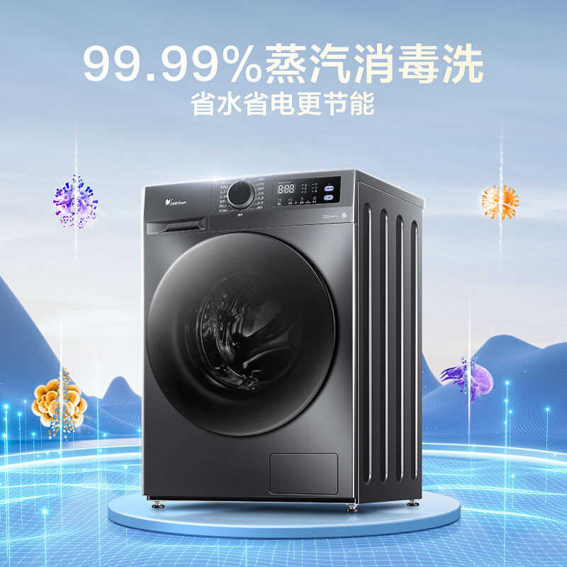 TD100V098PRO 滚筒洗干一体机 金属钛 220V,1Ph 50Hz 转速1200