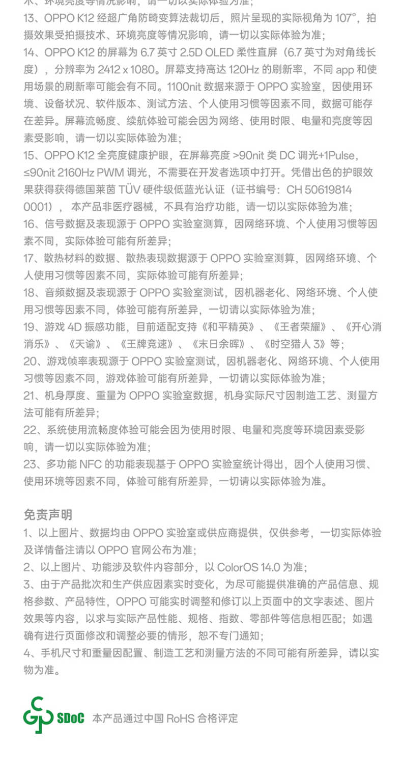 商品详情