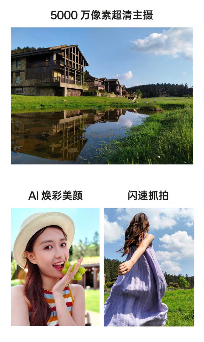商品详情