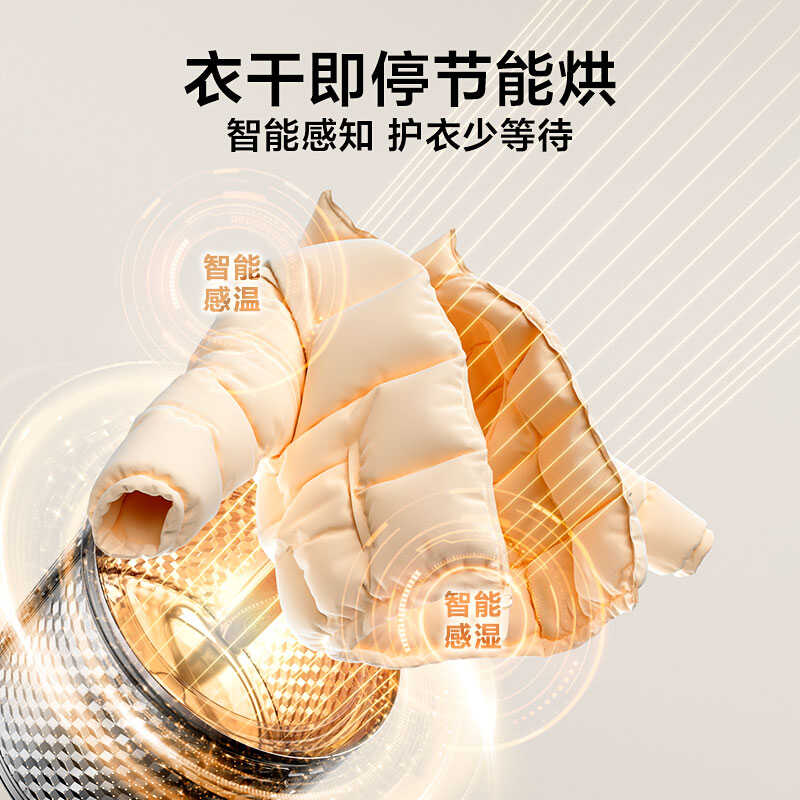 TD100V098PRO 滚筒洗干一体机 金属钛 220V,1Ph 50Hz 转速1200