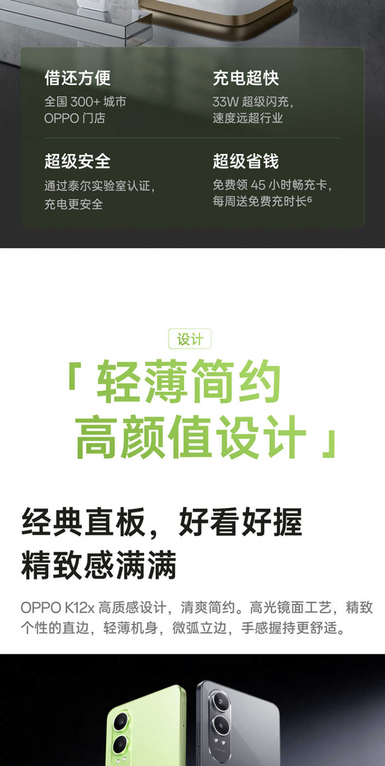 商品详情