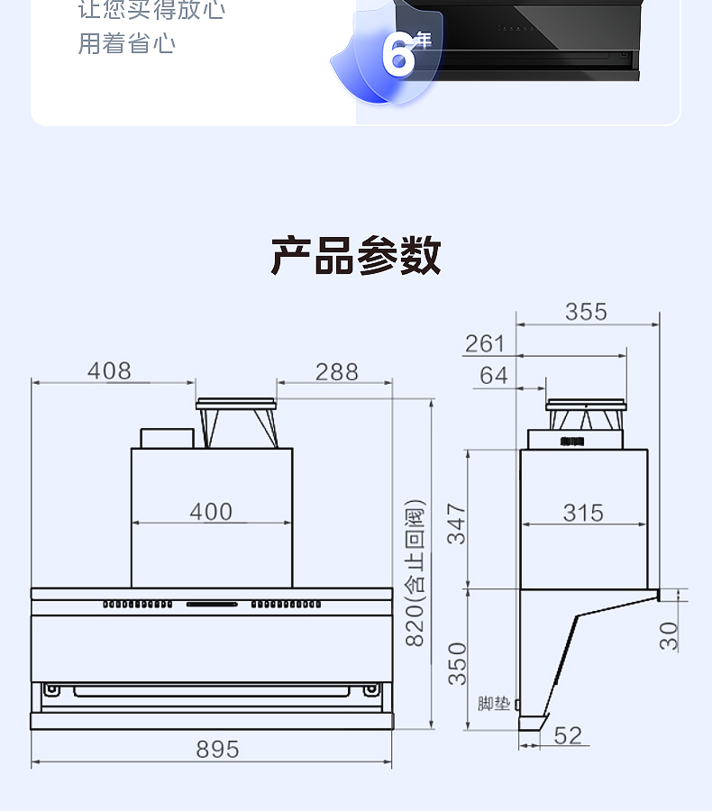 产品详情介绍