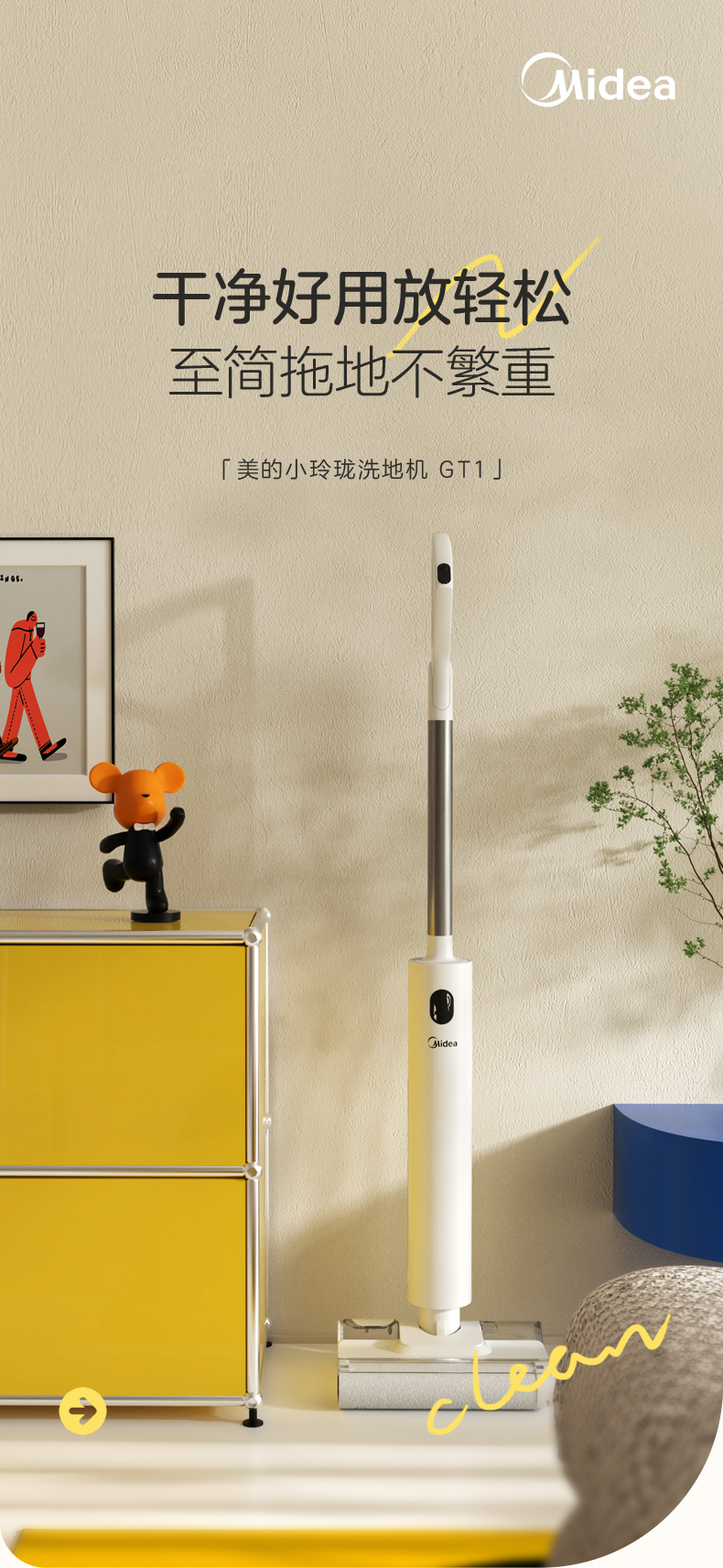 产品详情介绍