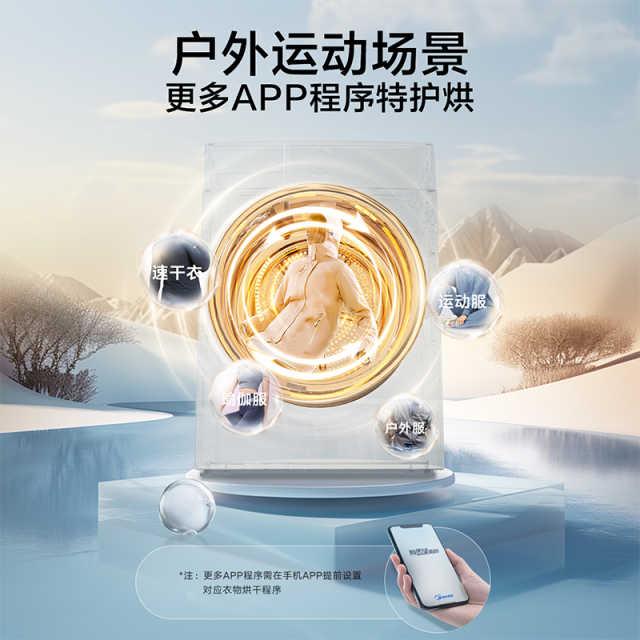 小天鹅小乌梅2.0 10KG干衣机 超薄全嵌 变频蒸汽护理TH100HS83PRO