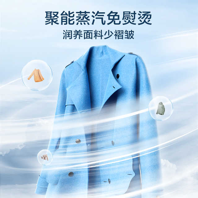 小天鹅 热泵烘干机 TH100QH19WZ 干衣护理机 瑾瑜蓝
