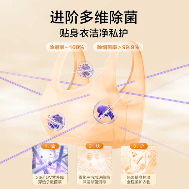 小天鹅 热泵烘干机 TH100QH19WZ 干衣护理机 瑾瑜蓝
