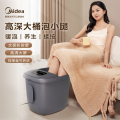 美的_足浴器_ZL306_大魔方_深空灰