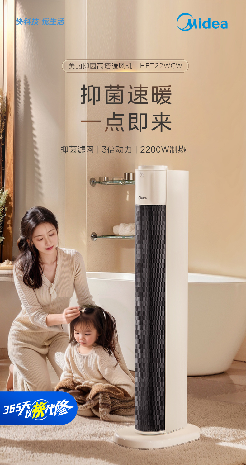 产品详情介绍