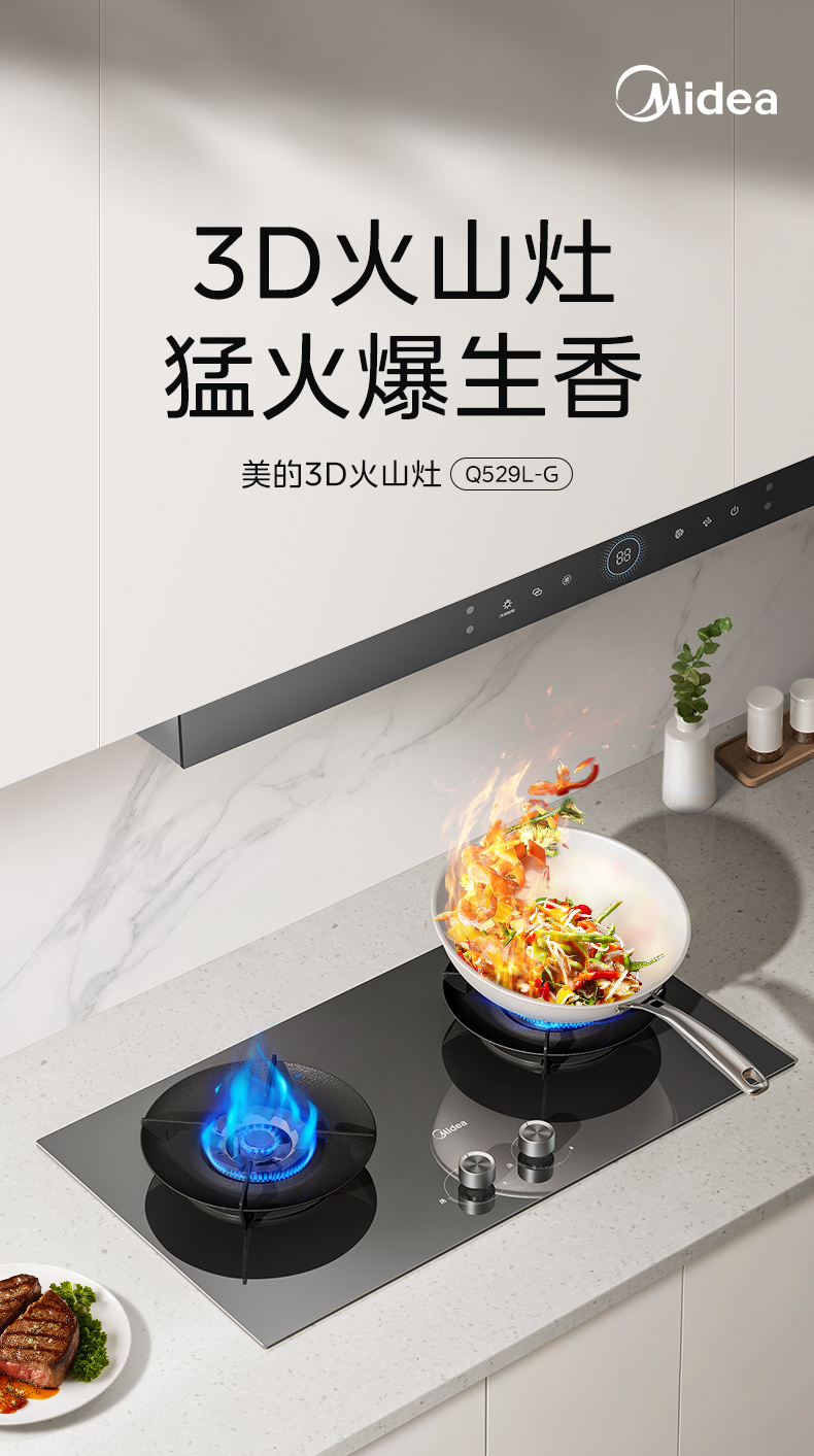 产品详情介绍