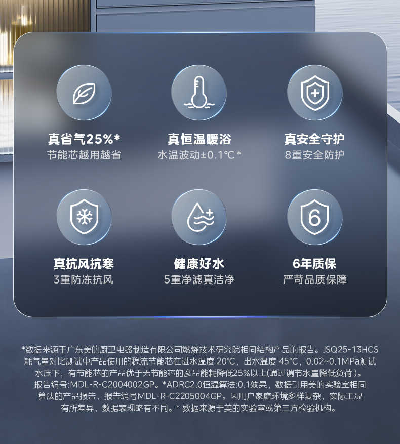 商品详情