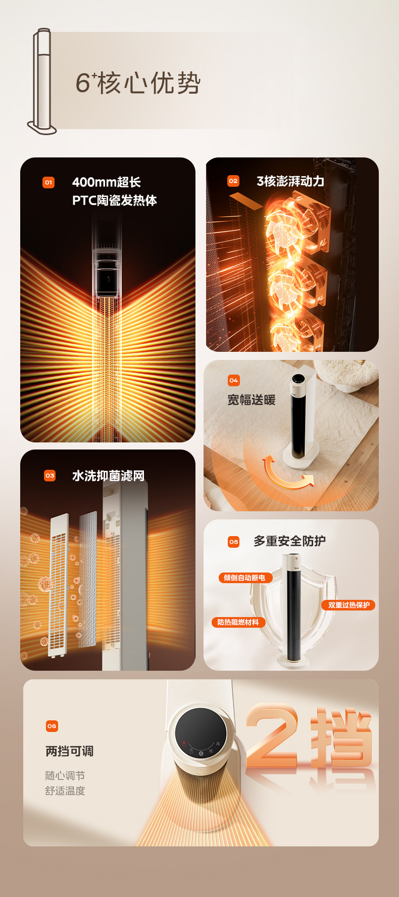 产品详情介绍