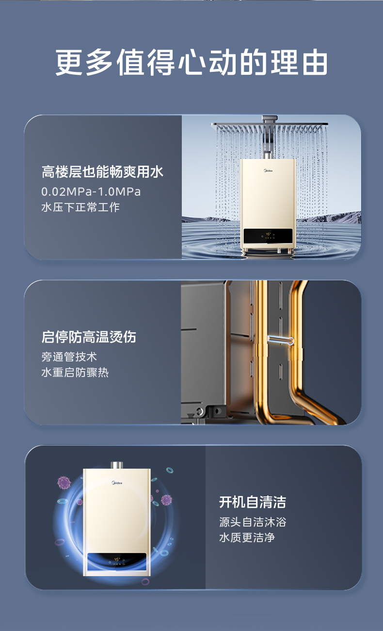 产品详情介绍