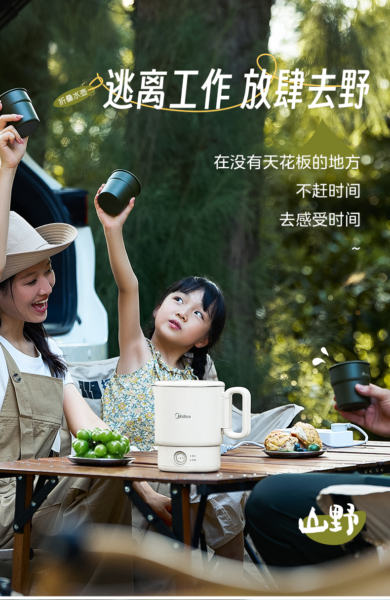 产品详情介绍