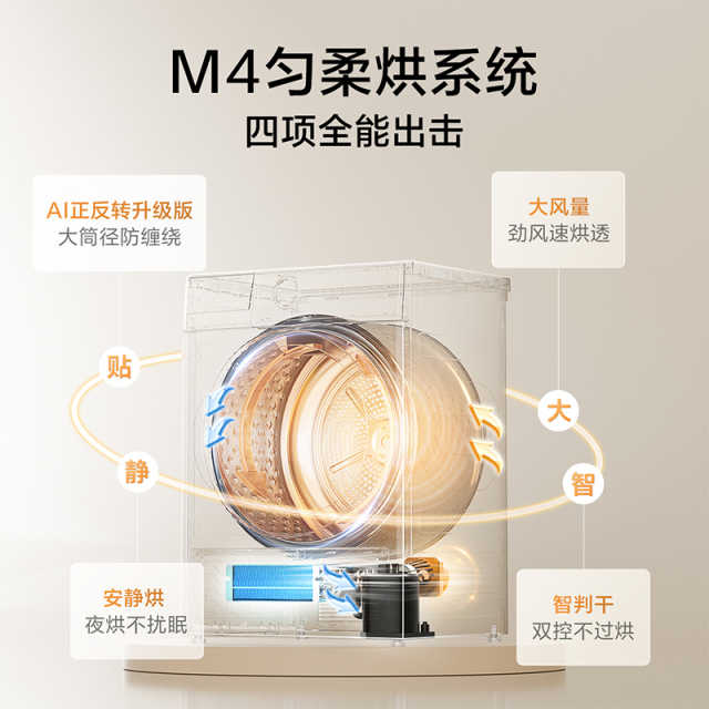 小天鹅 热泵烘干机 TH100QH19WZ 干衣护理机 瑾瑜蓝