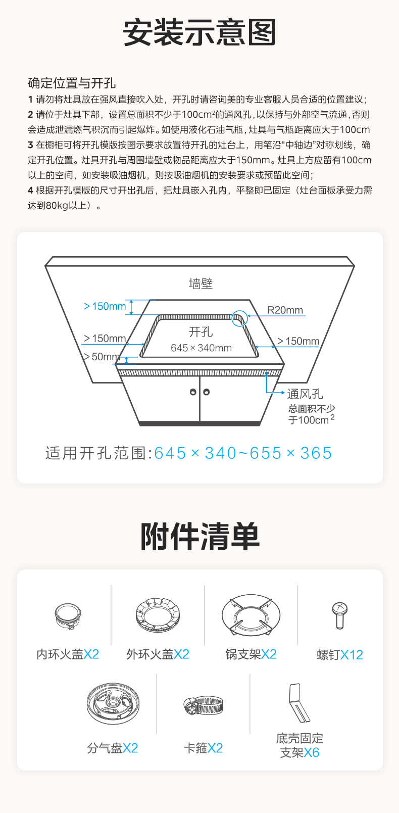 商品详情