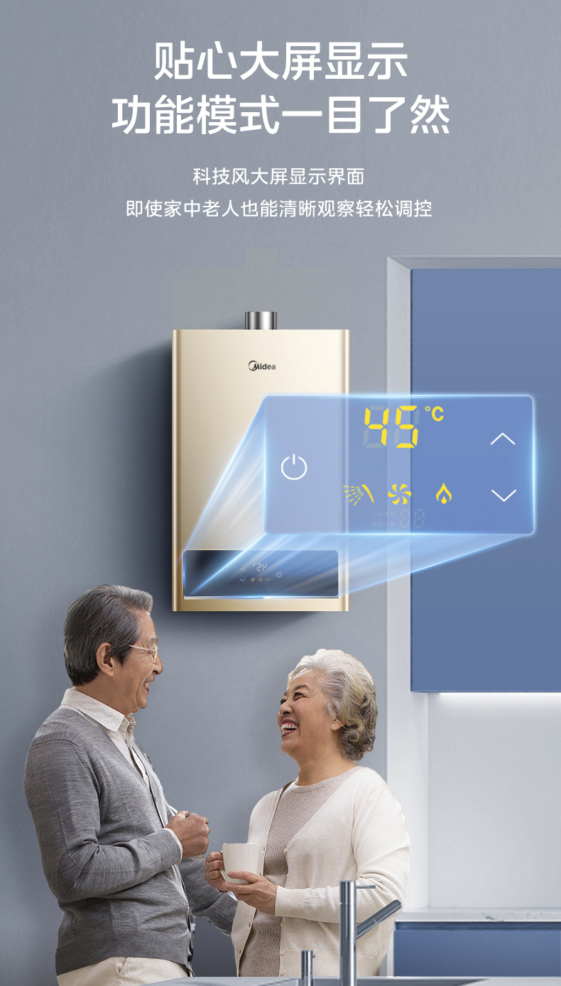 产品详情介绍