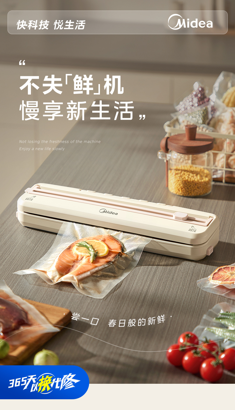 产品详情介绍