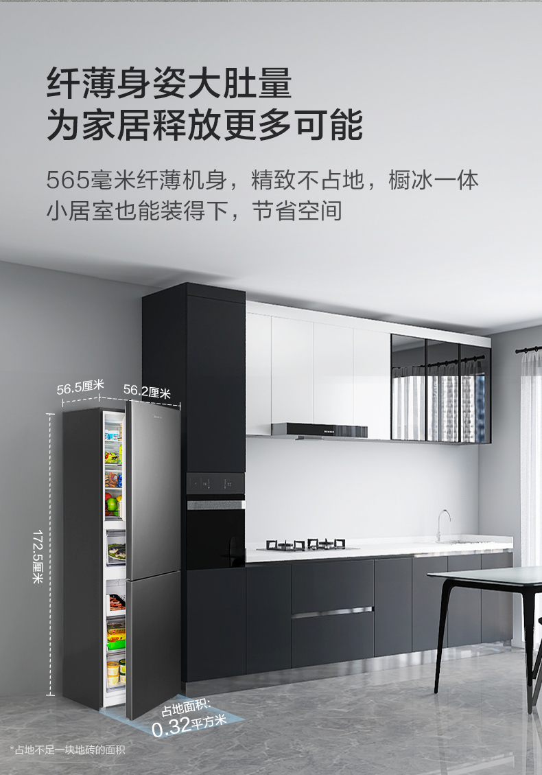 产品详情介绍