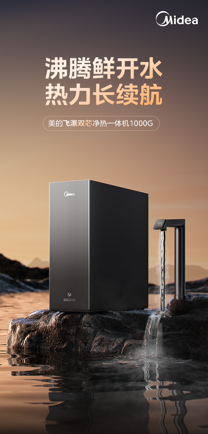 产品详情介绍