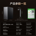MRO1012-R 橱下式净水机 侧抽二芯 1000G 炭灰 美的牌 智能龙头单出水