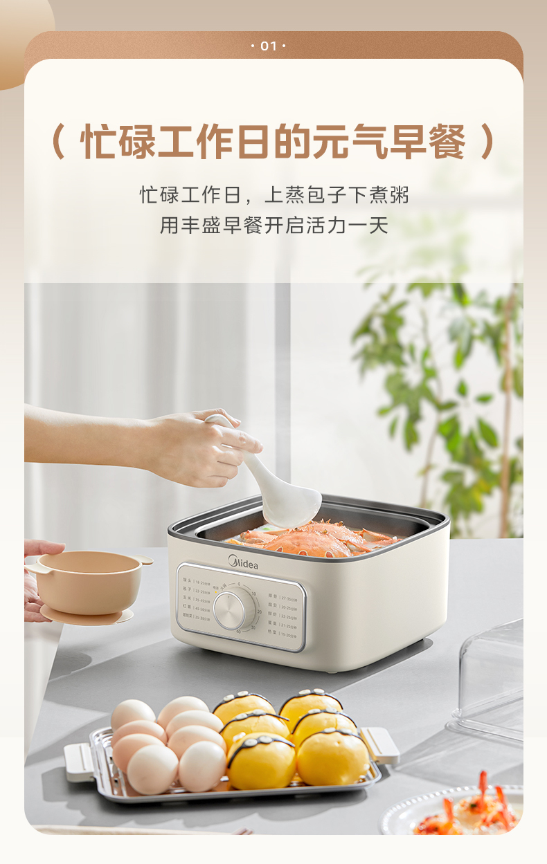 产品详情介绍