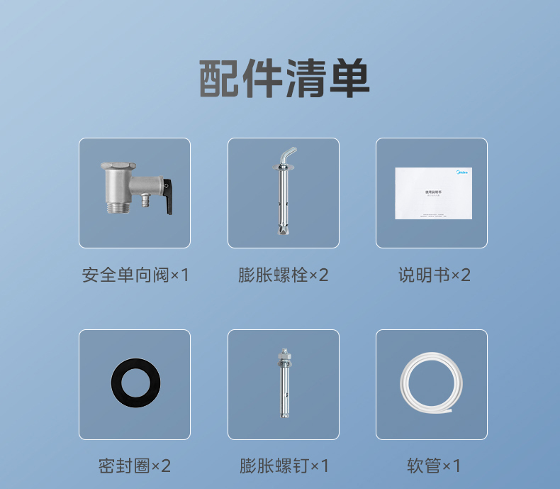 产品详情介绍