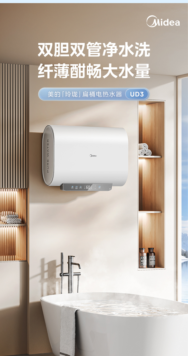 产品详情介绍