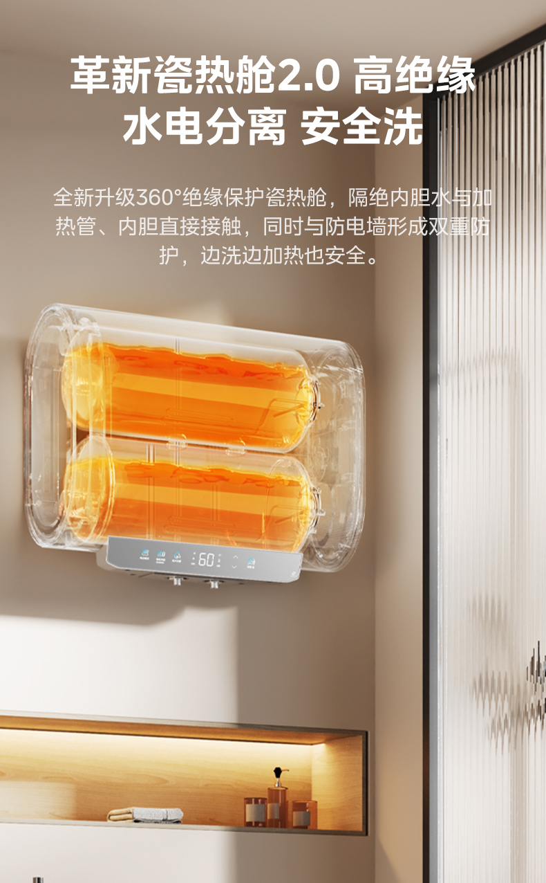 产品详情介绍
