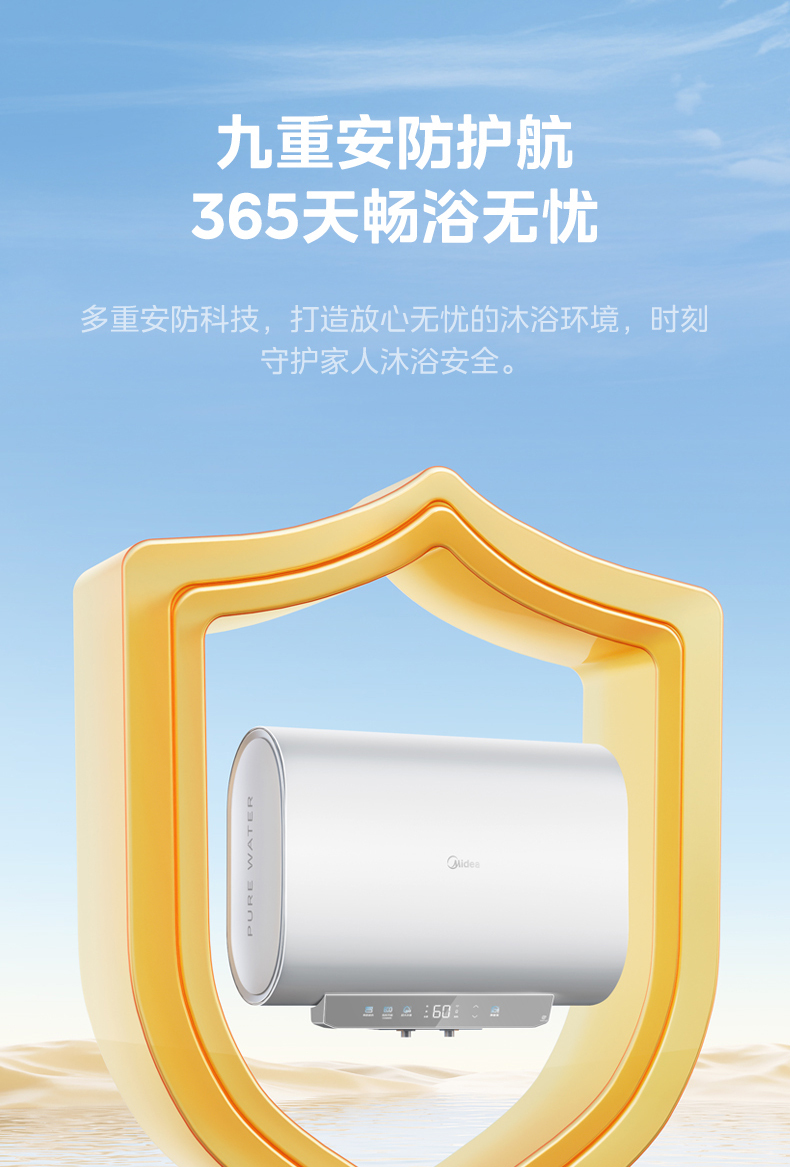 产品详情介绍