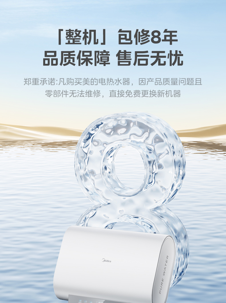 产品详情介绍