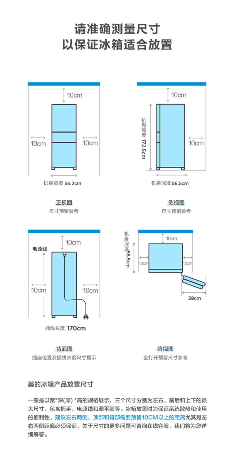 产品详情介绍