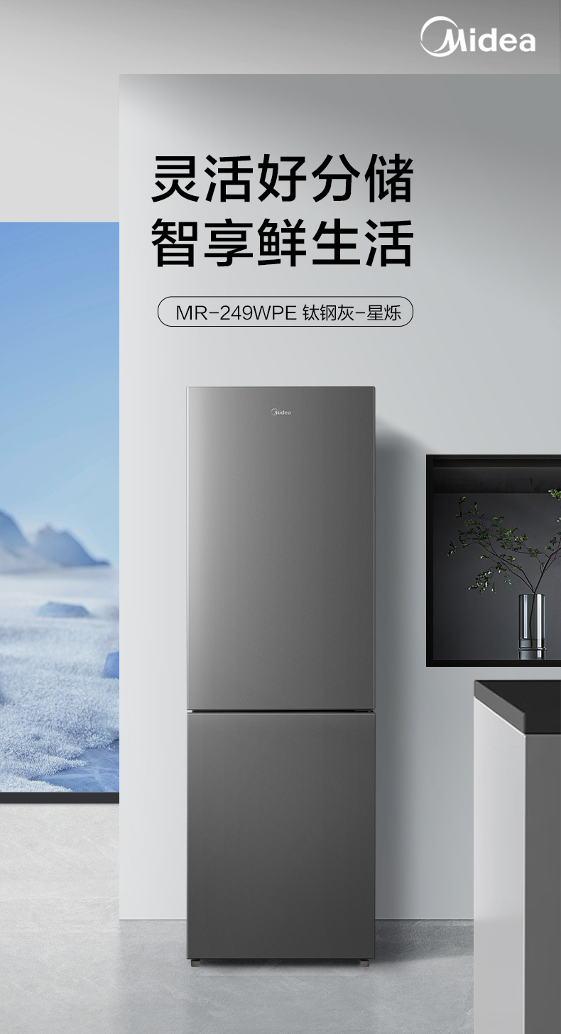 产品详情介绍