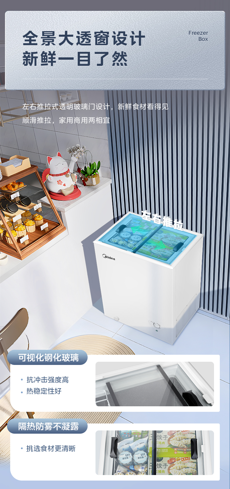 产品详情介绍