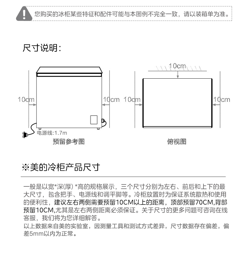 产品详情介绍