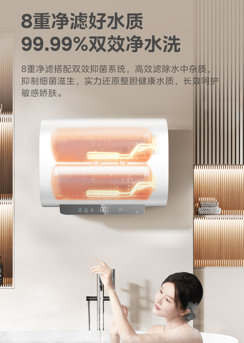 产品详情介绍