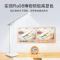 台灯 志轩 MT-15F3 D 40K 无极调光 5A