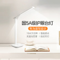 台灯 志轩 MT-15F3 D 40K 无极调光 5A