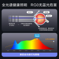台灯 志轩 MT-15F3 D 40K 无极调光 5A