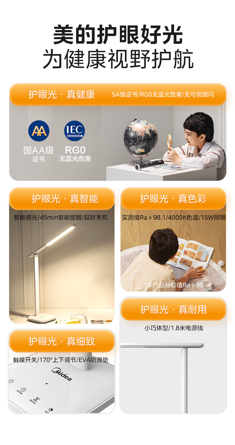 产品详情介绍