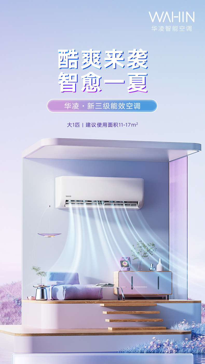 产品详情介绍
