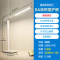 台灯 志轩 MT-15F3 D 40K 无极调光 5A